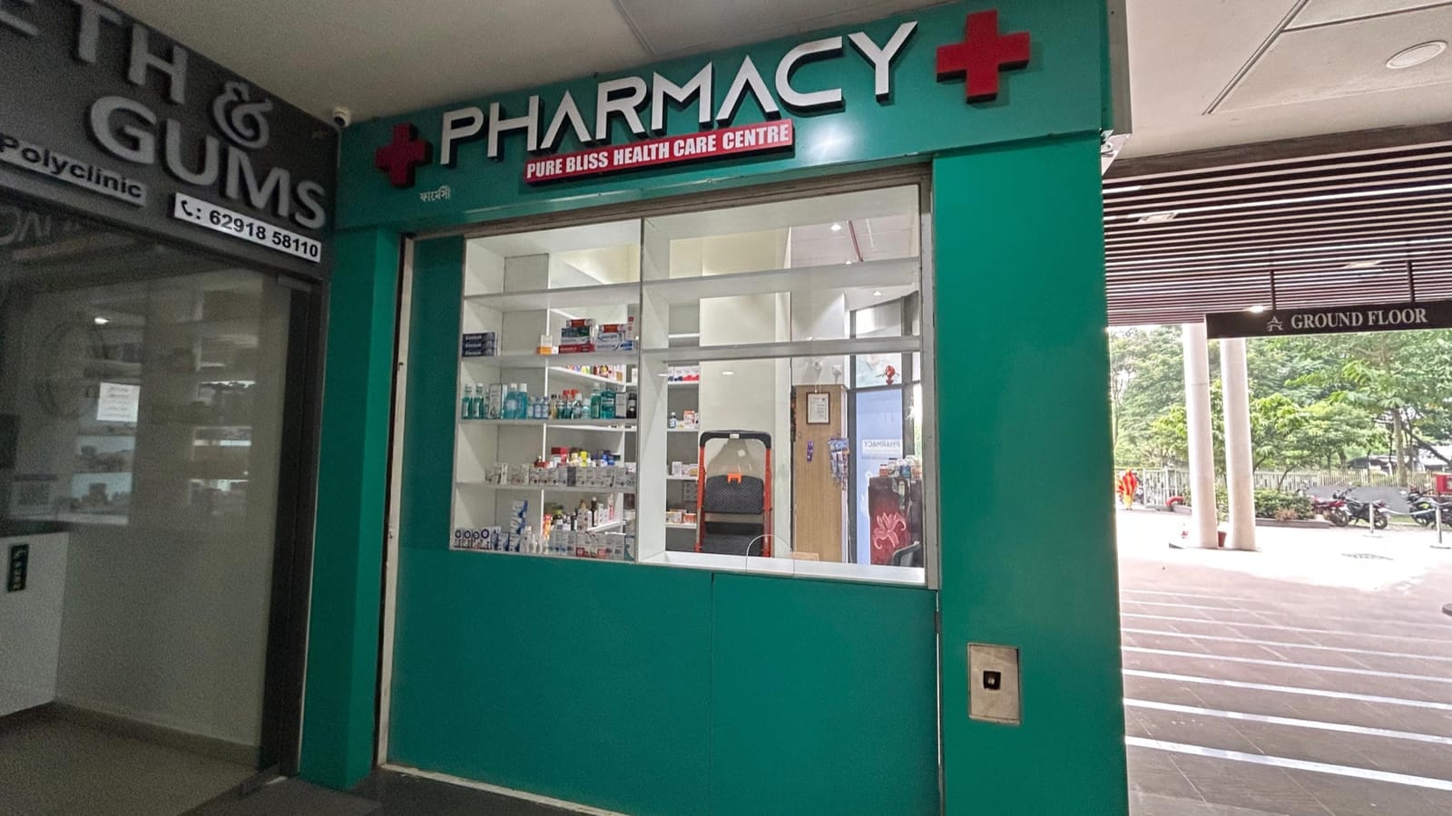 Pharmacy counter at Pure Bliss Healthcare Centre